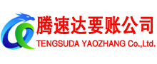 白云收债公司